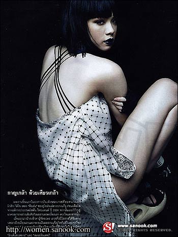 VOLUME : ธันวาคม 2551