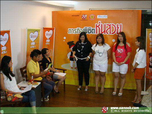 ประกาศผลแล้ว!!! ภารกิจพิชิตหุ่นสวย