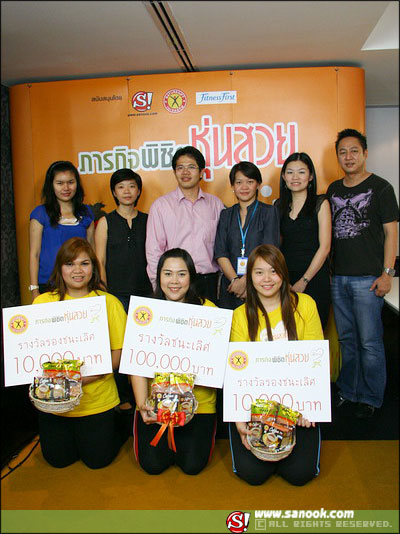 ประกาศผลแล้ว!!! ภารกิจพิชิตหุ่นสวย