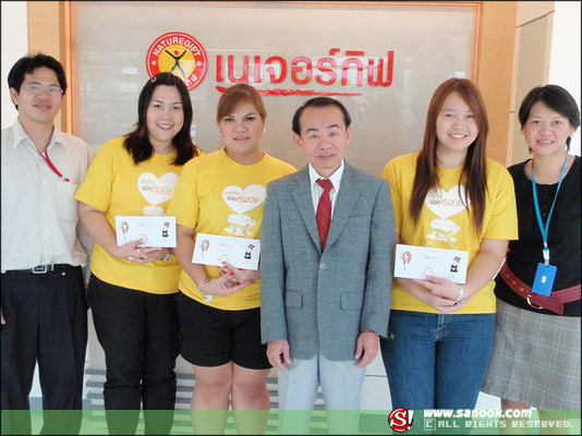 ประกาศผลแล้ว!!! ภารกิจพิชิตหุ่นสวย