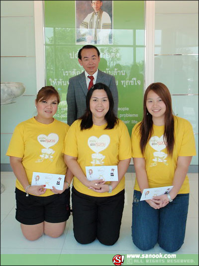 ประกาศผลแล้ว!!! ภารกิจพิชิตหุ่นสวย