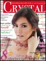 CRYSTAL : พฤศจิกายน 2551