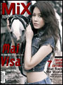 MiX : พฤศจิกายน 2551