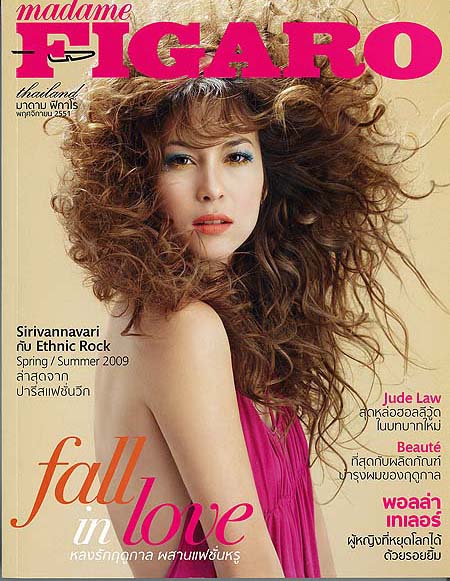 Madame Figaro : พฤศจิกายน 2551