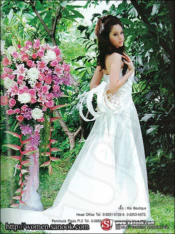 ขวัญเรือน : พฤศจิกายน 2551