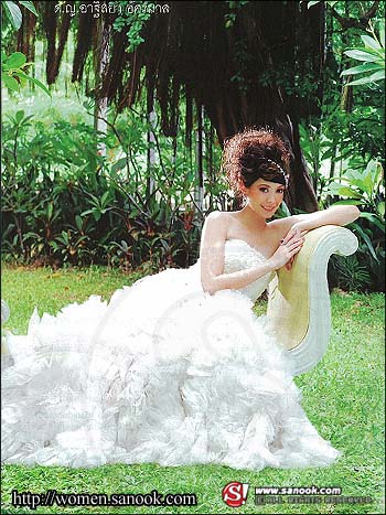 ขวัญเรือน : พฤศจิกายน 2551