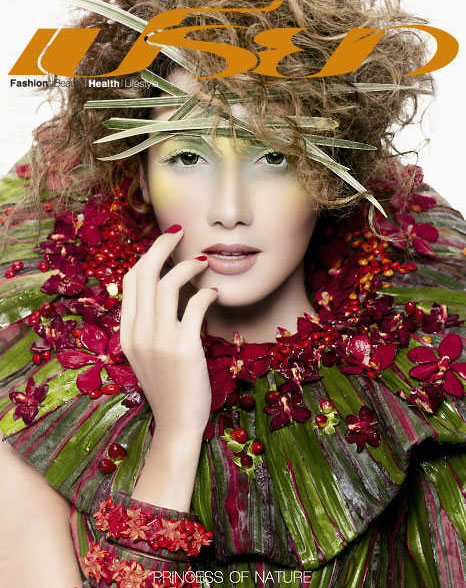 เปรียว : กันยายน 2551