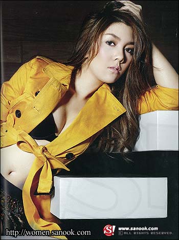 ARENA : สิงหาคม 2551