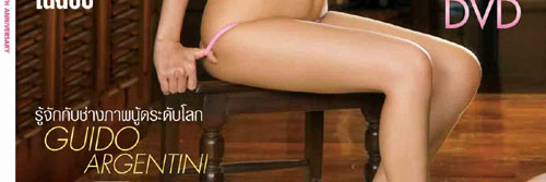 PENTHOUSE : มิถุนายน 2551