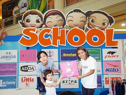 หนังสือพิมพ์เด็ก  ไจแอท์คิดส์