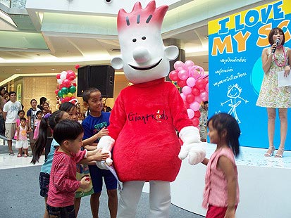 หนังสือพิมพ์เด็ก  ไจแอท์คิดส์