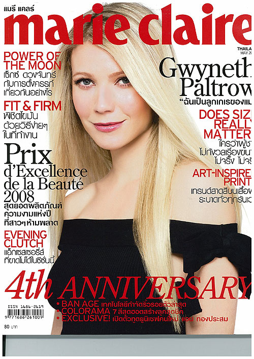 marie claire : Gwyneth Paltrow