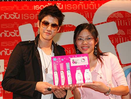 เฟรช & ดราย คิตตี้  เปิดตัวสินค้าใหม่ที่สยามเซ็นเตอร์