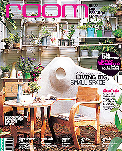 Room : มีนาคม 2551