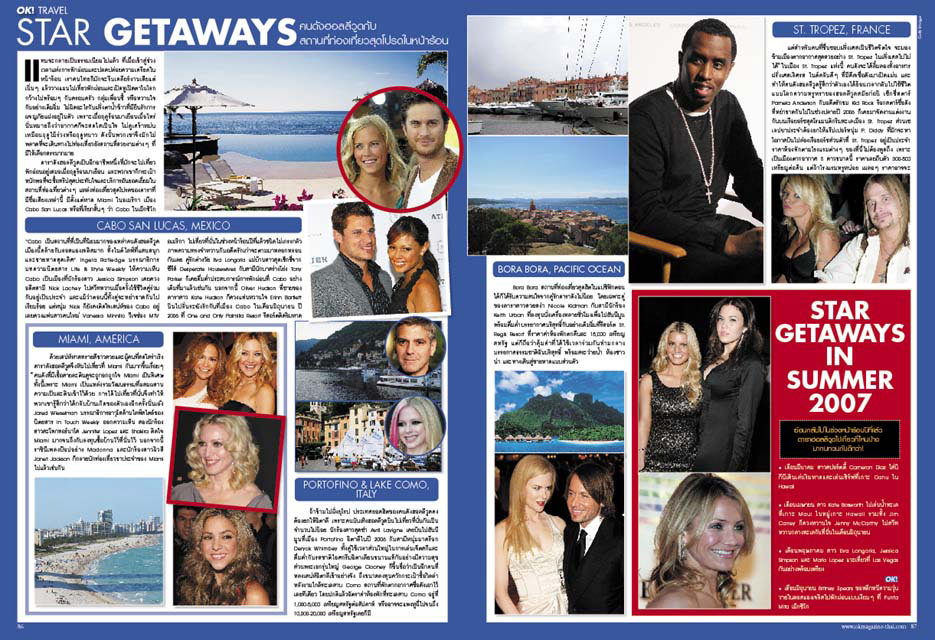 OK! MAGAZINE  ฉบับที่ 61