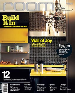 Room : กุมภาพันธ์ 51