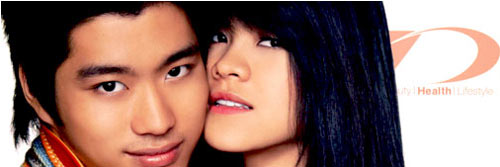 เปรียว : ปักษ์หลัง ธ.ค. 50