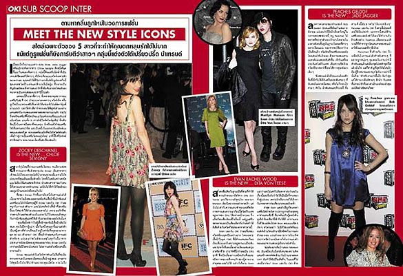 OK! : no. 56 ธ.ค.50