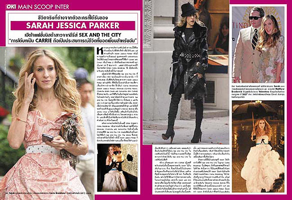 OK! : no. 56 ธ.ค.50