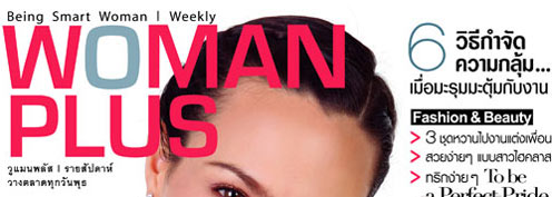 woman plus : 9 พ.ย. 50