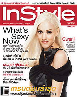 In Style : พ.ย. 50