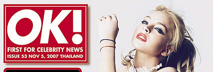 OK! : no. 53 Noverber 07