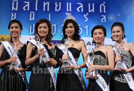 มิสไทยแลนด์ยูนิเวิร์ส ประจำปี 2551