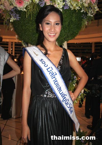 มิสไทยแลนด์ยูนิเวิร์ส ประจำปี 2551