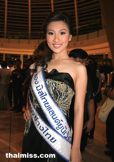 มิสไทยแลนด์ยูนิเวิร์ส ประจำปี 2551