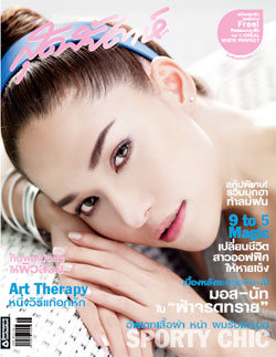 สุดสัปดาห์ : 16 พ.ค.50