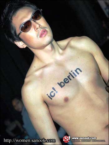 ic! berlin  เท่...โคตร! แว่นตาแบรนด์สุดเก๋ เท่ เดิร์น สุดแสนจะทันสมัย