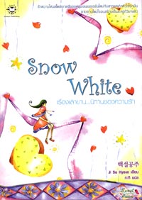 อัพเดทหนังสือใหม่จาก สำนักพิมพ์แจ่มใส