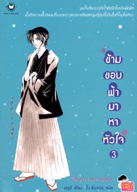 อัพเดทหนังสือใหม่จาก สำนักพิมพ์แจ่มใส