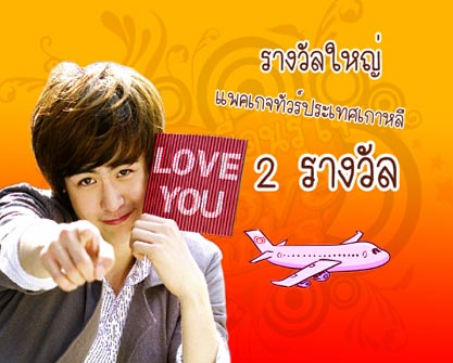 พบกับความน่ารักของนิชคุณ