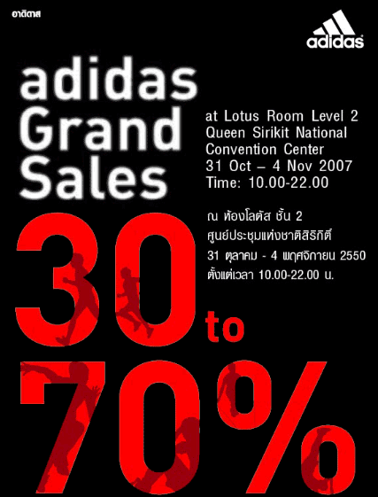 adidas grand sale 70 adidas grand sale 70