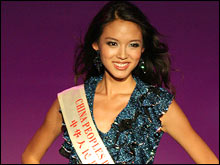 สาวจีนคว้ามงกุฎมิสเวิลด์ 2007
