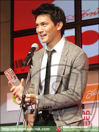 สุดสัปดาห์ Young & Smart Vote 2007