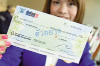 เช็คช่วยชาติ ใช้อย่างไร? ที่ไหน? คุ้มค่า
