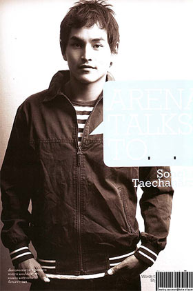 สงกรานต์ เตชะณรงค์ ..อดีตแบดบอย สู่ผู้บริหารในวันนี้