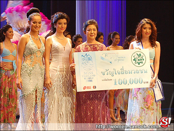 ภาพการประกวดมิสไทยแลนด์เวิลด์ 2006