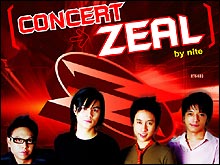 ตะลุยอวกาศกับ Zeal