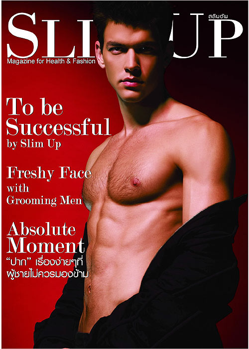 Slim Up : ซินดี้ สิรินยา บิชอป, Adam