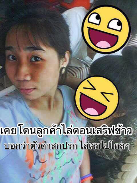 ปลาทู พริตตี้