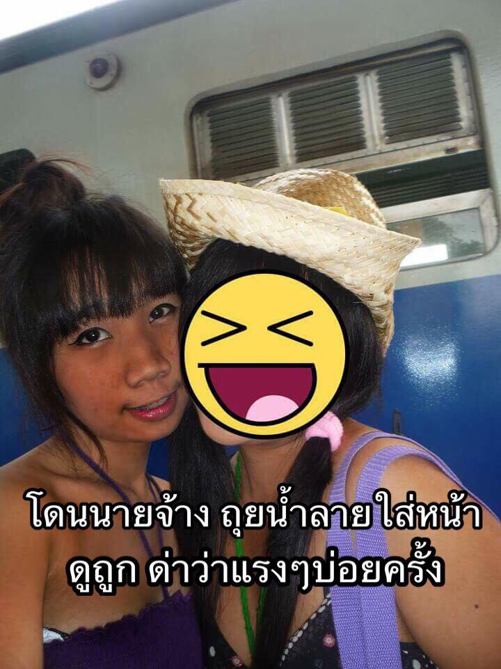 ปลาทู พริตตี้