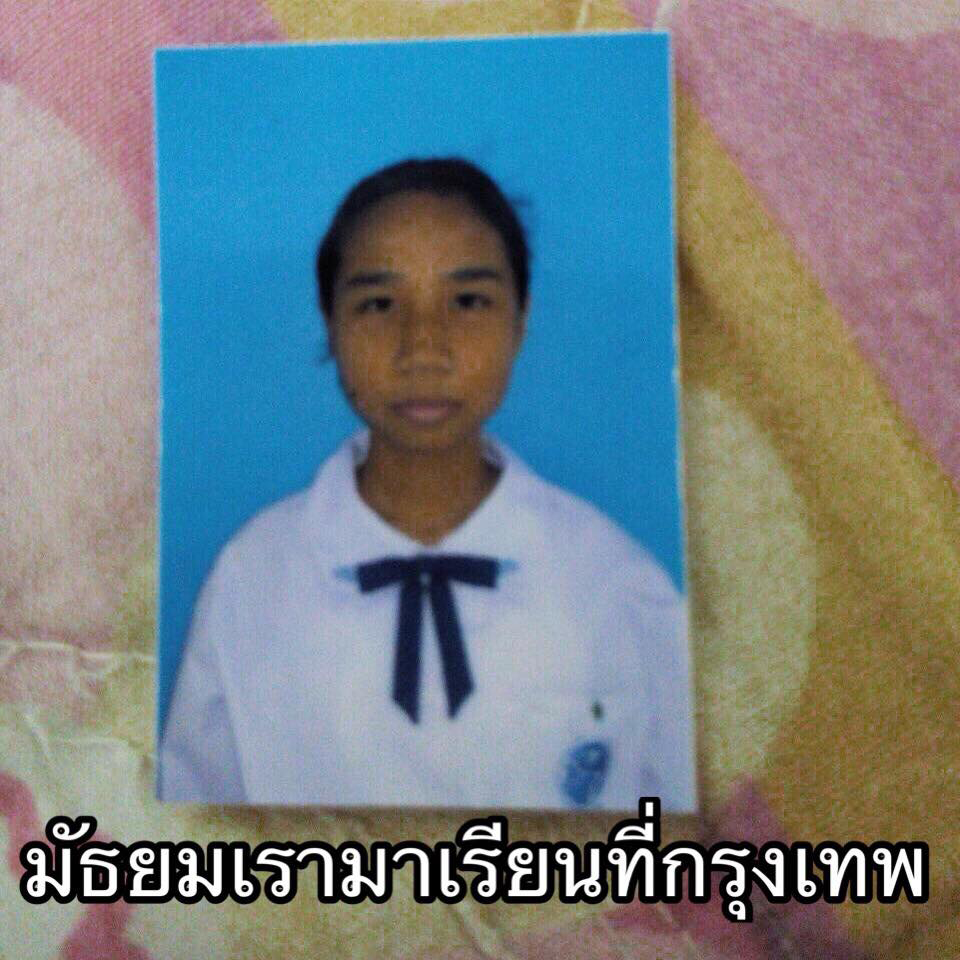 ปลาทู พริตตี้