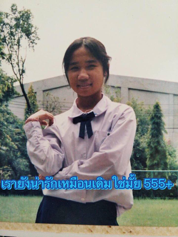 ปลาทู พริตตี้