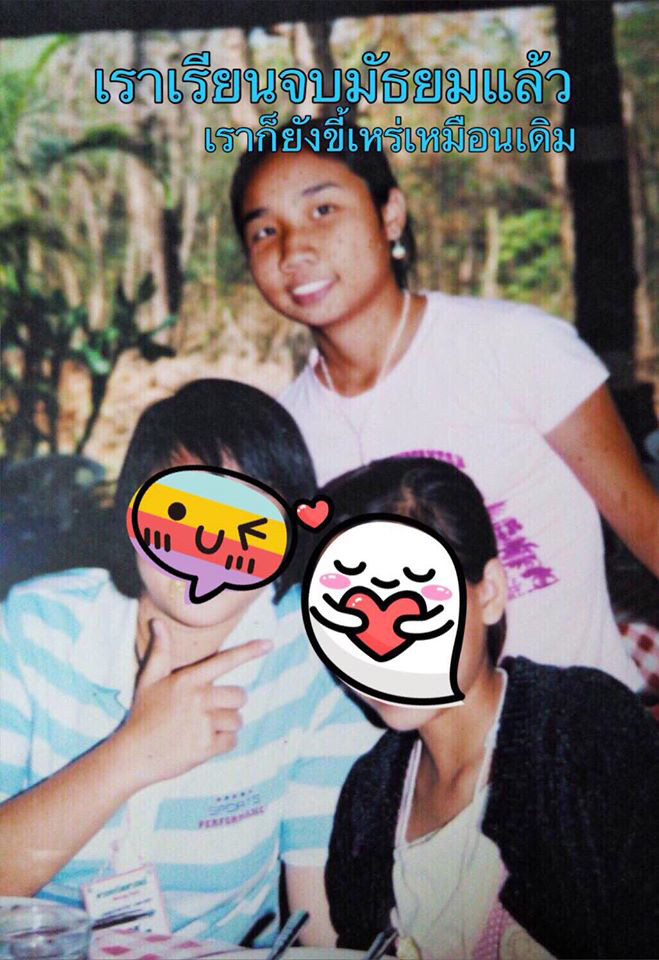 ปลาทู พริตตี้