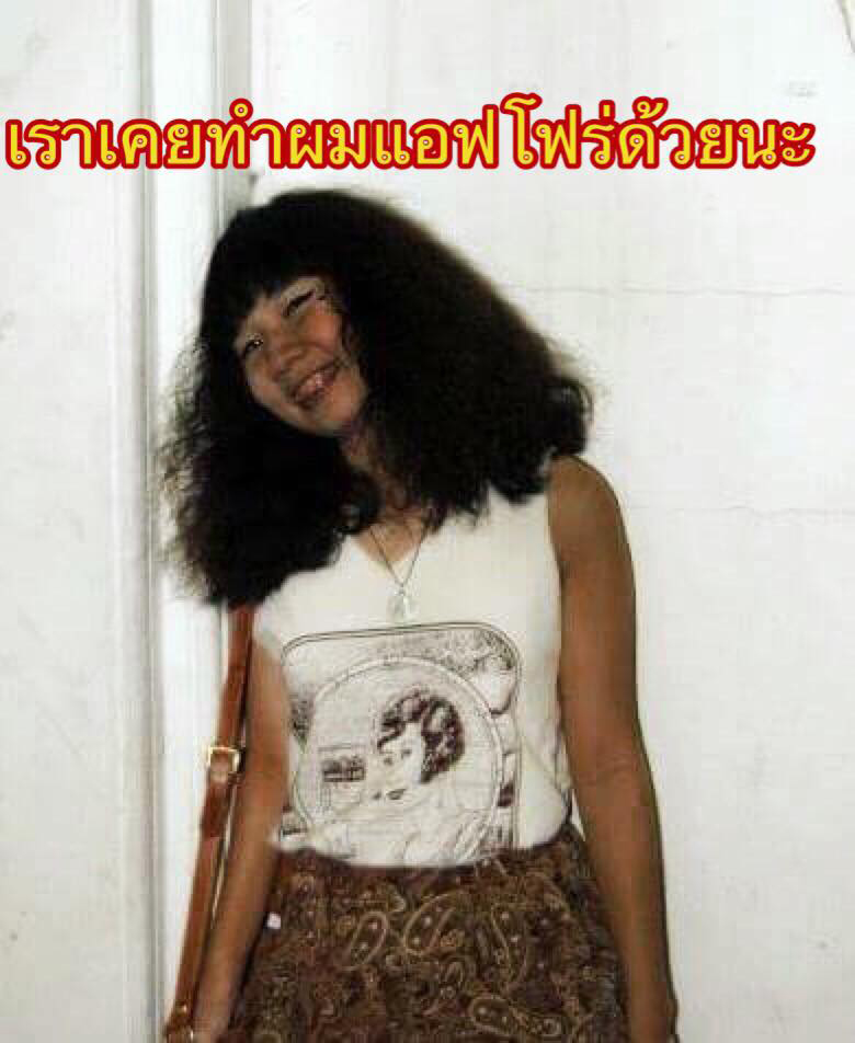 ปลาทู พริตตี้