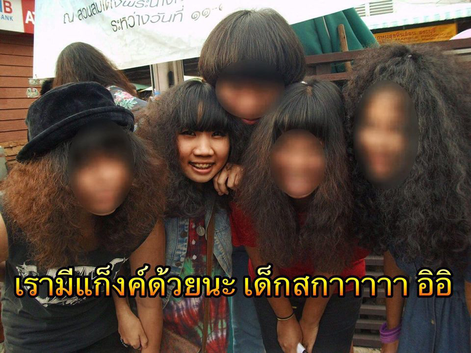 ปลาทู พริตตี้