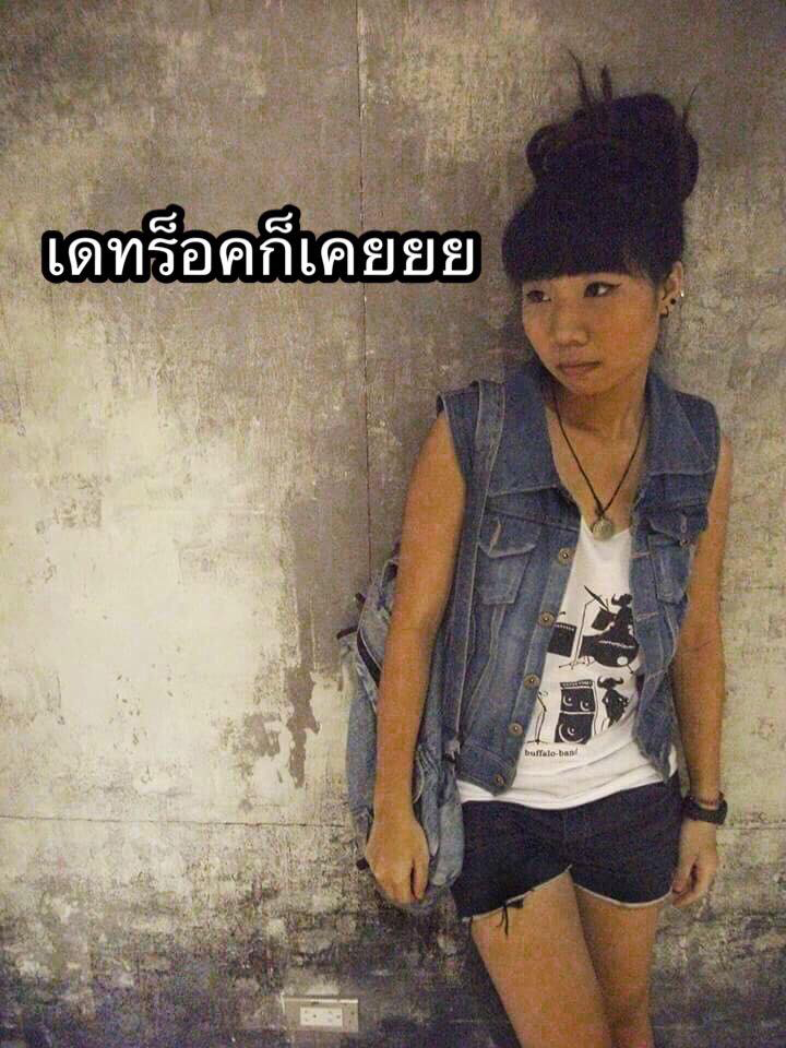 ปลาทู พริตตี้